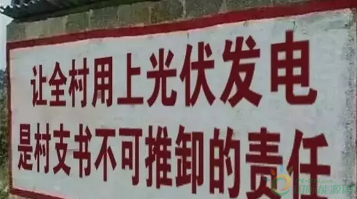 株洲振陽(yáng)太陽(yáng)能光伏發(fā)電站免你25年電費(fèi)還能賺錢(qián)