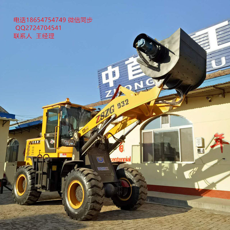 南陽攪拌斗裝載機(jī)多功能攪拌斗裝載機(jī)廠家直銷 中首重工 攪拌斗裝載機(jī)小鏟車