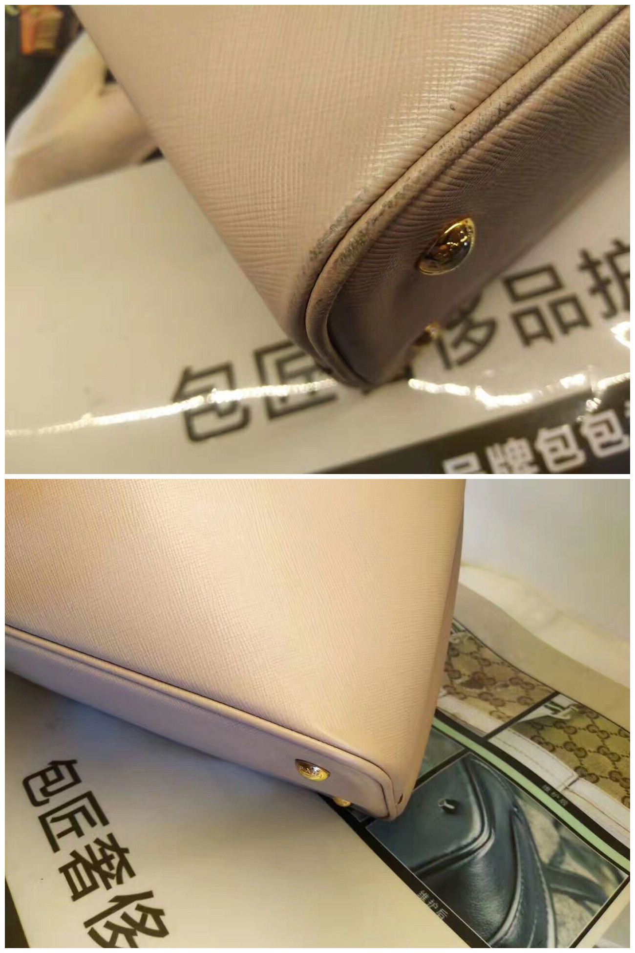 名品包包修補- 包包清洗保養(yǎng)-包包翻新改色-包包五金件修復