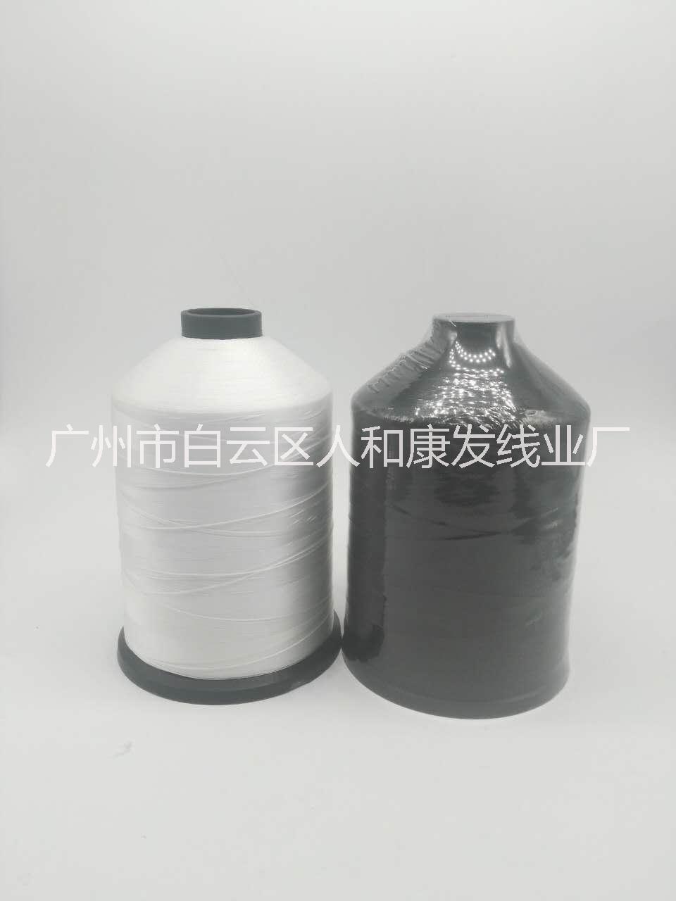 訂做 大底座 尼龍車線 免泡油 滌論 大底座尼龍車線 免泡油 滌論