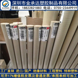 德國蓋爾本色PEEK，黑色板供應(yīng)商直銷，*惠批發(fā)