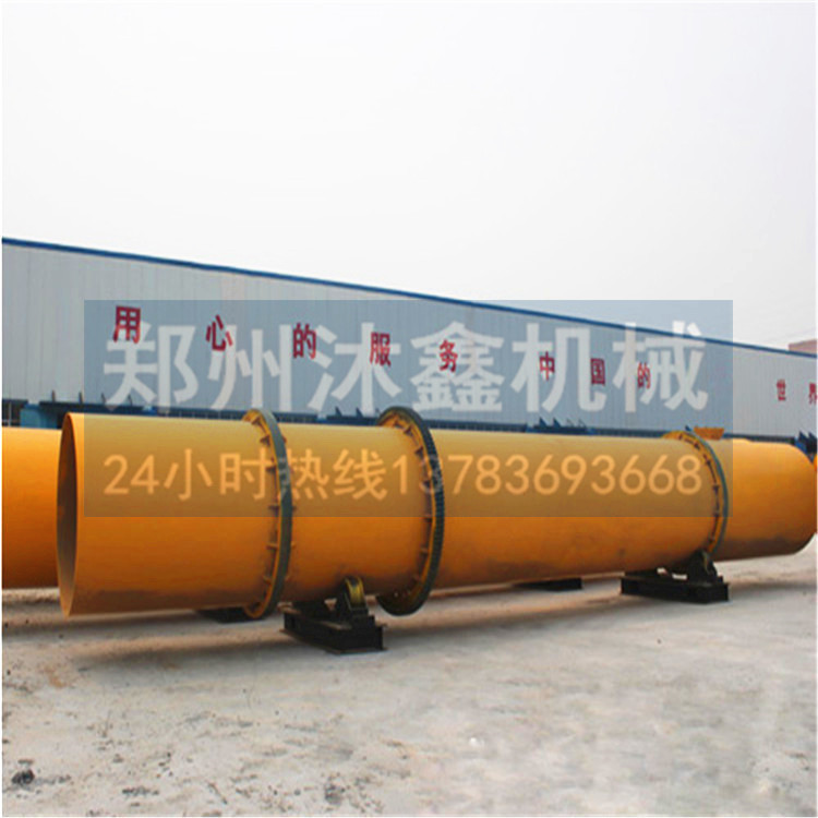 滾筒烘干機 專業(yè)供應臥式滾筒螢石粉高嶺土烘干設備 粘土煤泥膨潤土干燥設備