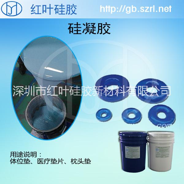供應(yīng)穿刺模擬訓(xùn)練醫(yī)用硅膠