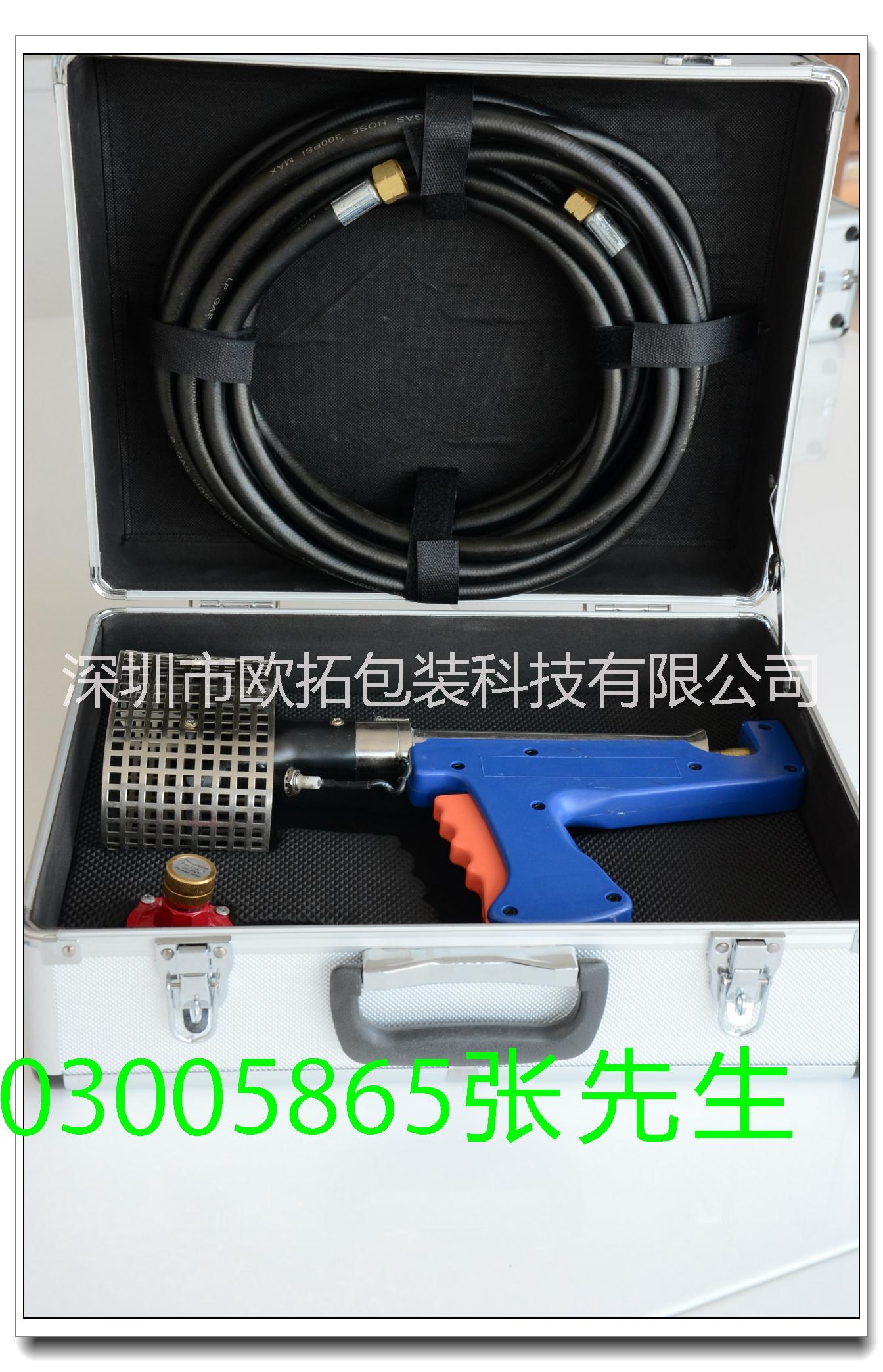 收縮噴槍 托盤熱縮噴槍 移動(dòng)式熱縮