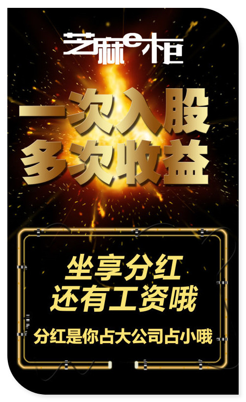2017芝麻e柜服裝免費(fèi)鋪貨零庫