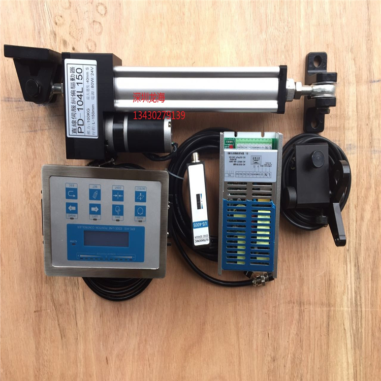 糾編控制器廠家 伺服糾編廠家  超聲波傳感器 糾編傳感器廠家