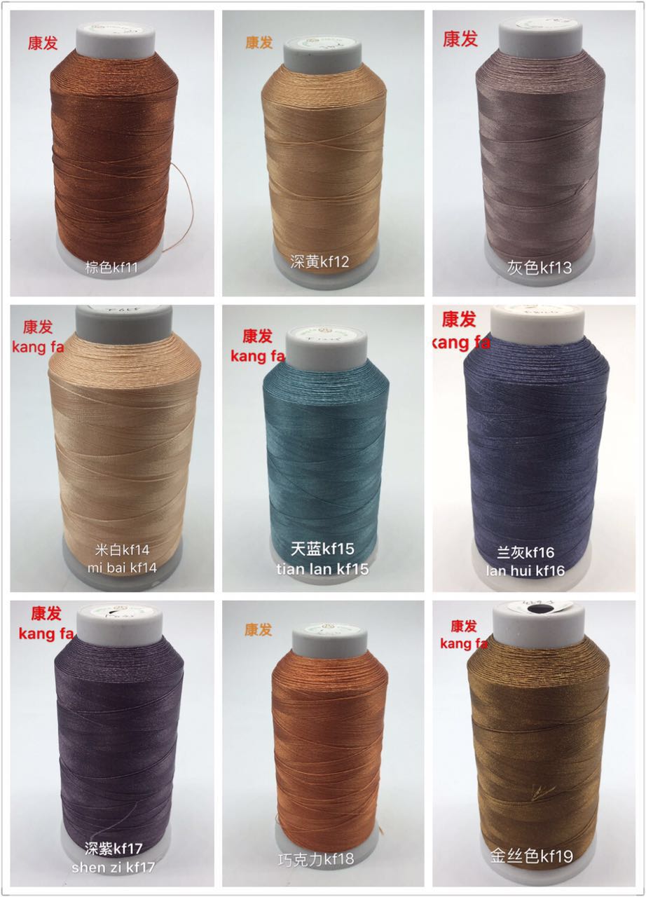 流蘇線 亮光錦綸線  玉線