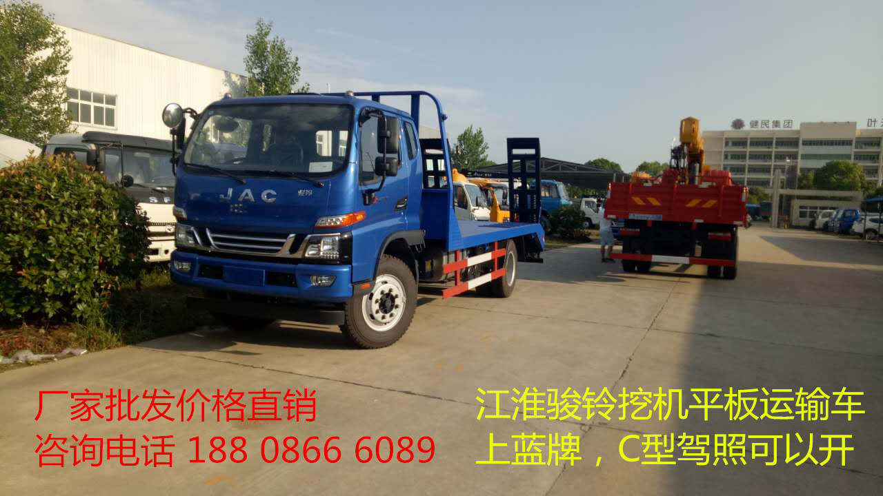 凱馬挖機(jī)平板運(yùn)輸車（國五）80 90挖掘機(jī)平板運(yùn)輸車 平板車