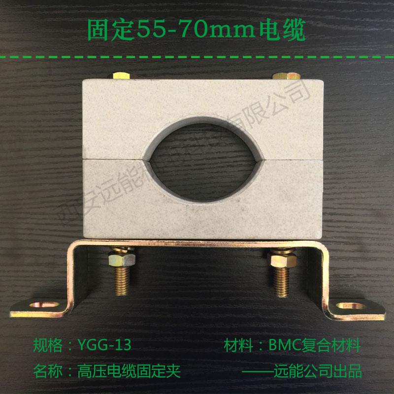 發(fā)電廠用非磁性電纜夾具型號_單孔電纜固定夾具價(jià)格