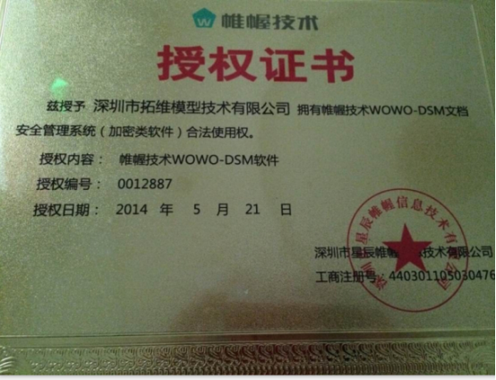 汽車配件手板廠家之不銹鋼手板