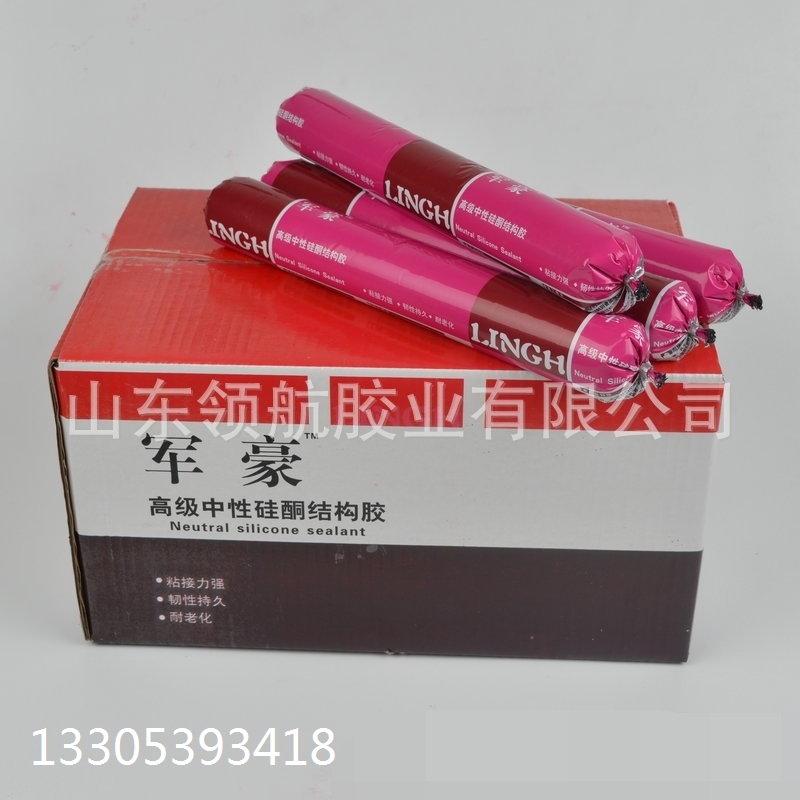 山東玻璃膠廠家 *中性硅酮結(jié)構(gòu)膠 幕墻玻璃建筑結(jié)構(gòu)膠 防霉玻璃密封膠廠家直銷
