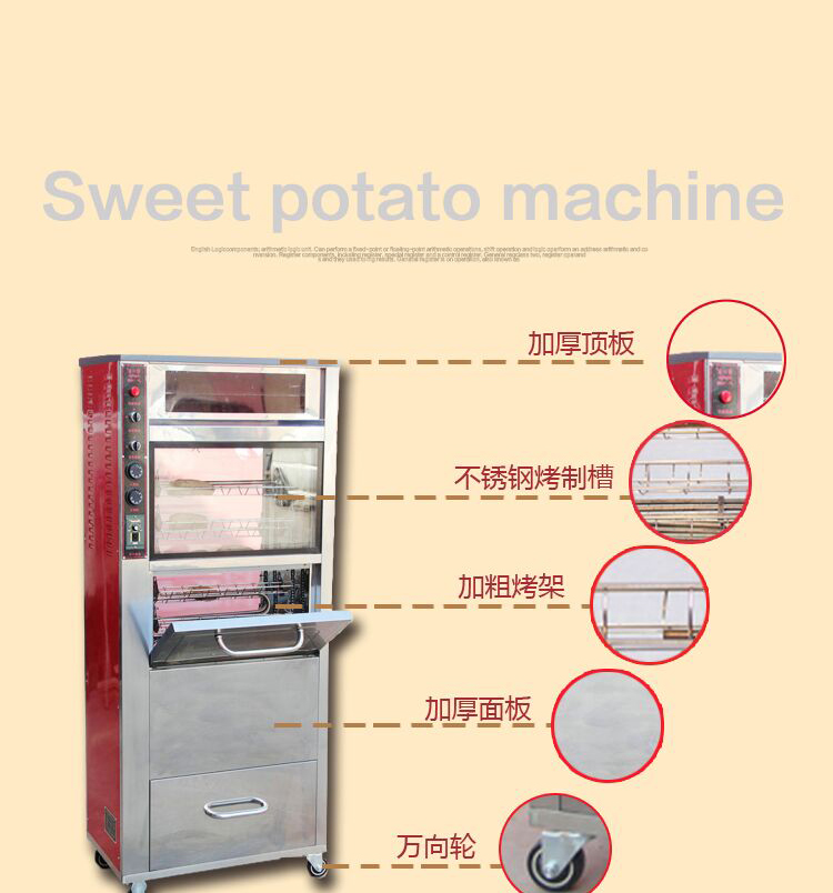 烤地瓜機(jī)/烤紫薯機(jī)/全自動(dòng)燒烤爐價(jià)格  山東全自動(dòng)烤地瓜機(jī)/無煙燒烤爐