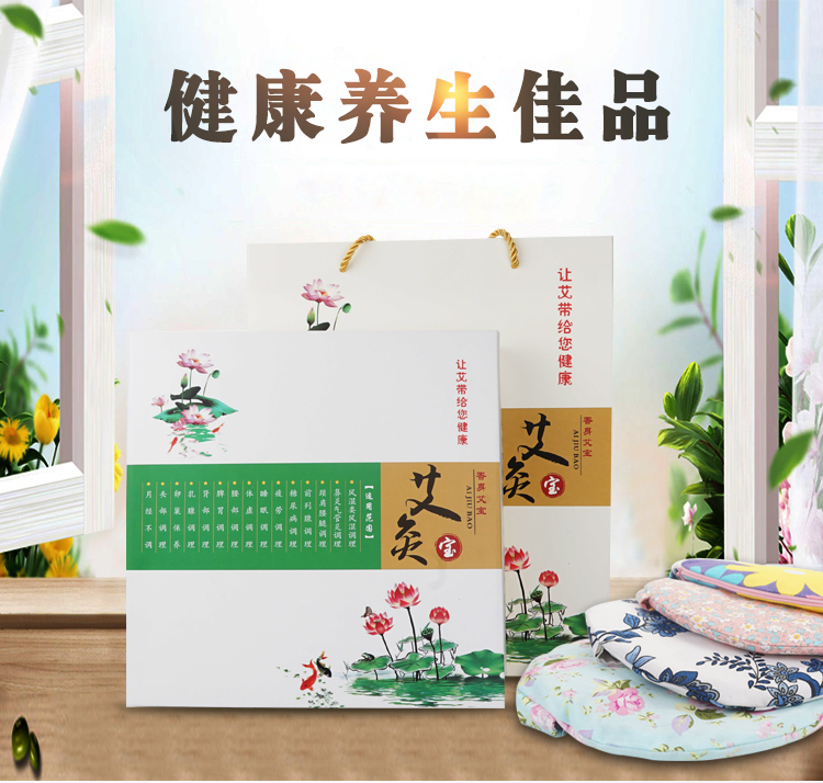 南陽(yáng)艾尚艾香身艾灸寶艾灸包 隨身灸家用理療儀 電加熱艾灸神器熱敷袋艾草