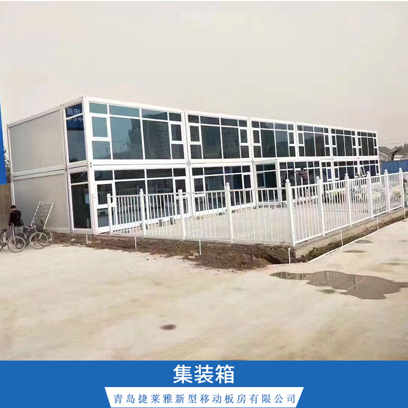 青島住人集裝箱式房箱體單元結(jié)構(gòu)組合箱式房活動板房定做