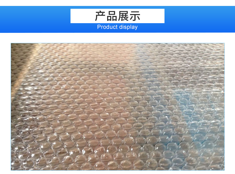 供應上海氣泡膜 上海氣泡膜、氣泡墊