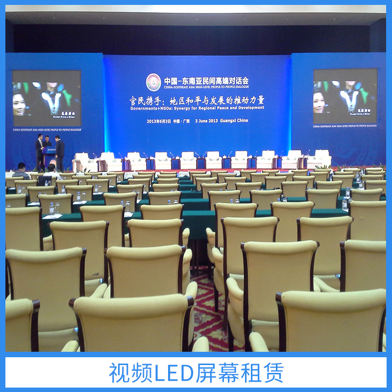 廣西金滿地舞臺服務視頻LED屏幕租賃視頻液晶投影l(fā)ed大屏出租
