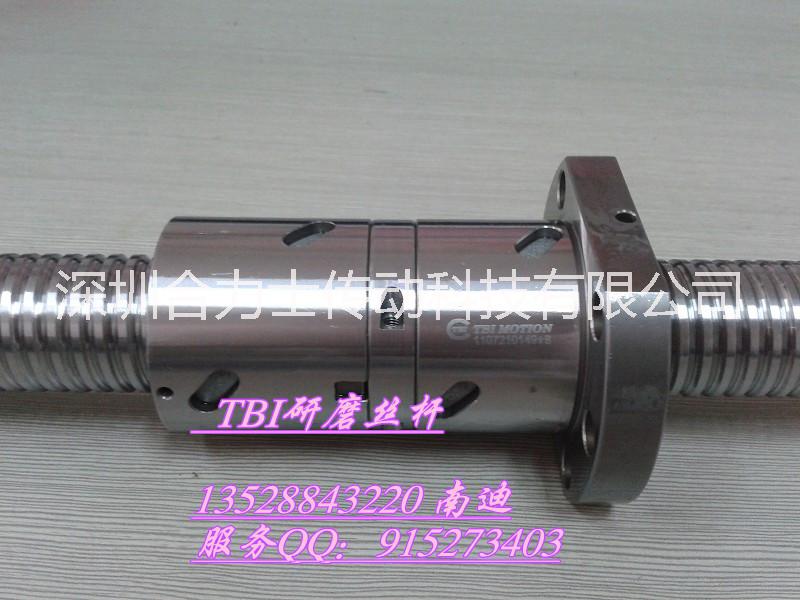 臺灣TBI3205滾珠絲桿
