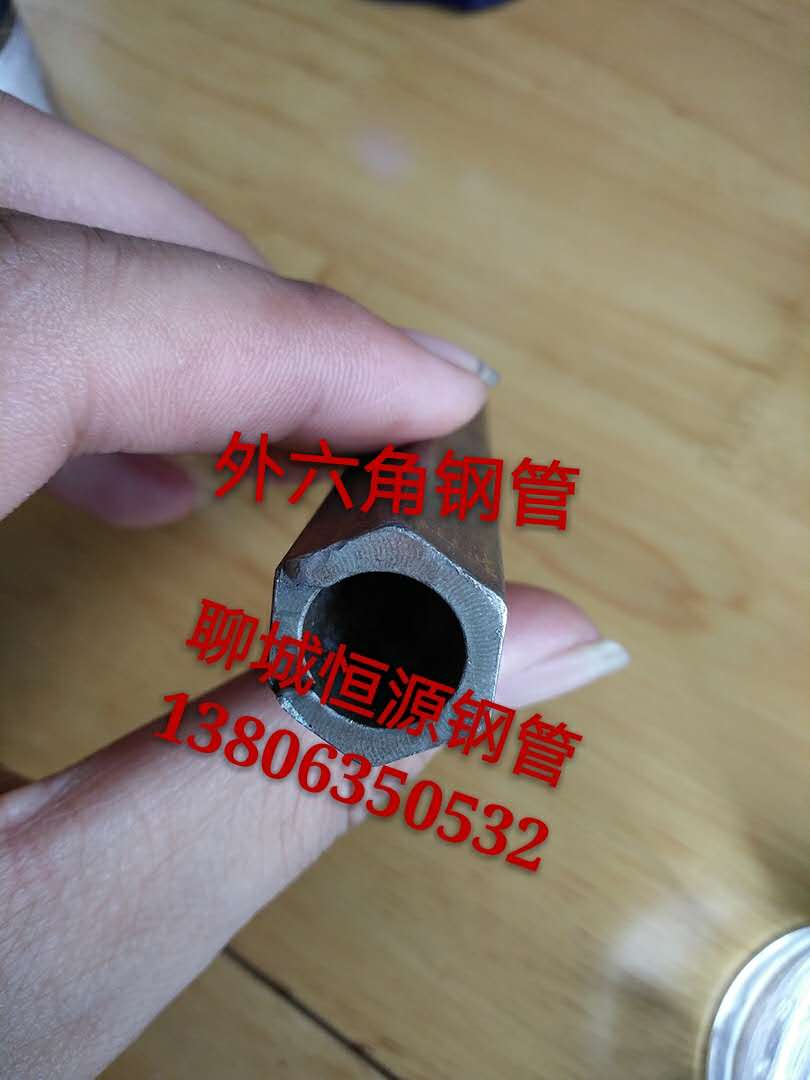 冷拔外圓內(nèi)六角鋼管出廠規(guī)格