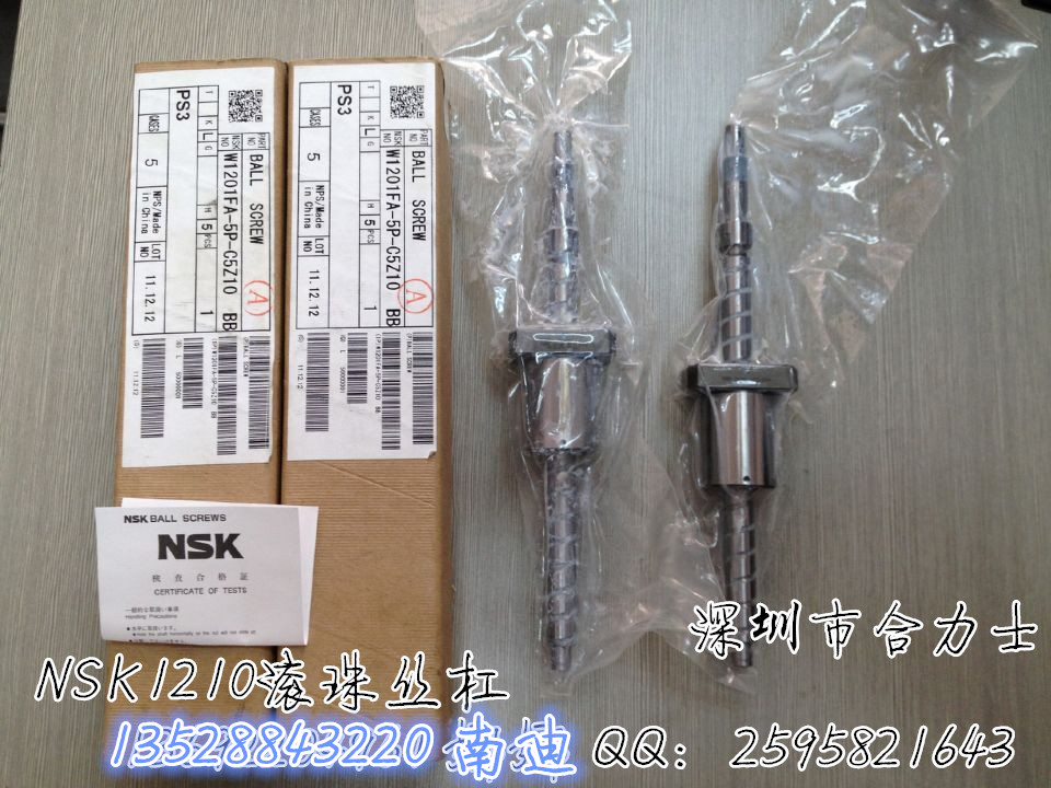 日本NSK/THK1520雅馬哈、富士貼片機滾珠絲桿 深圳THK滾珠絲桿1520