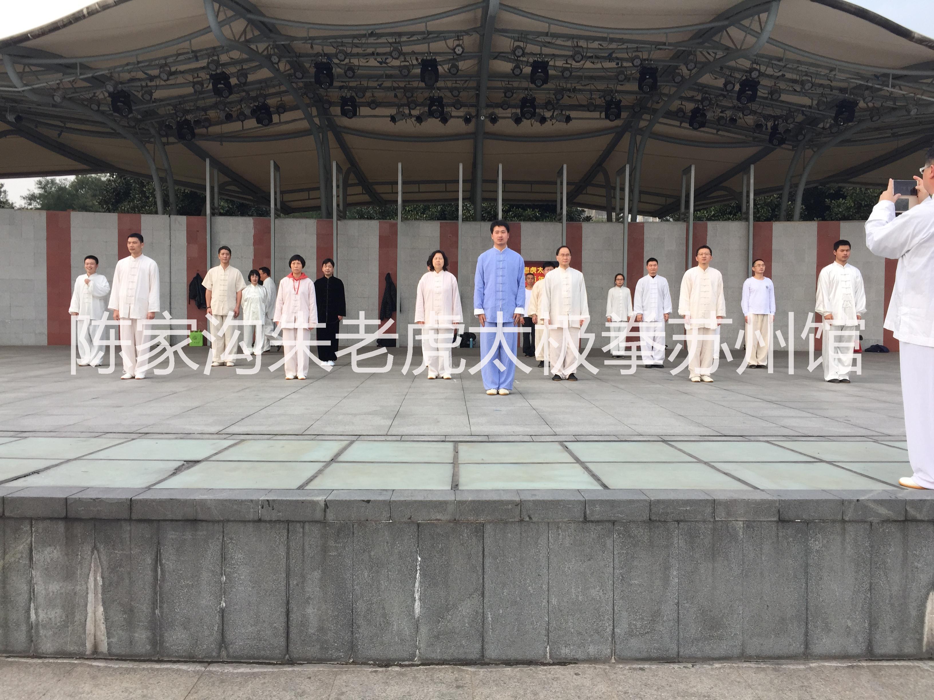 太極拳培訓公司 太極拳培訓 太極拳培訓公司