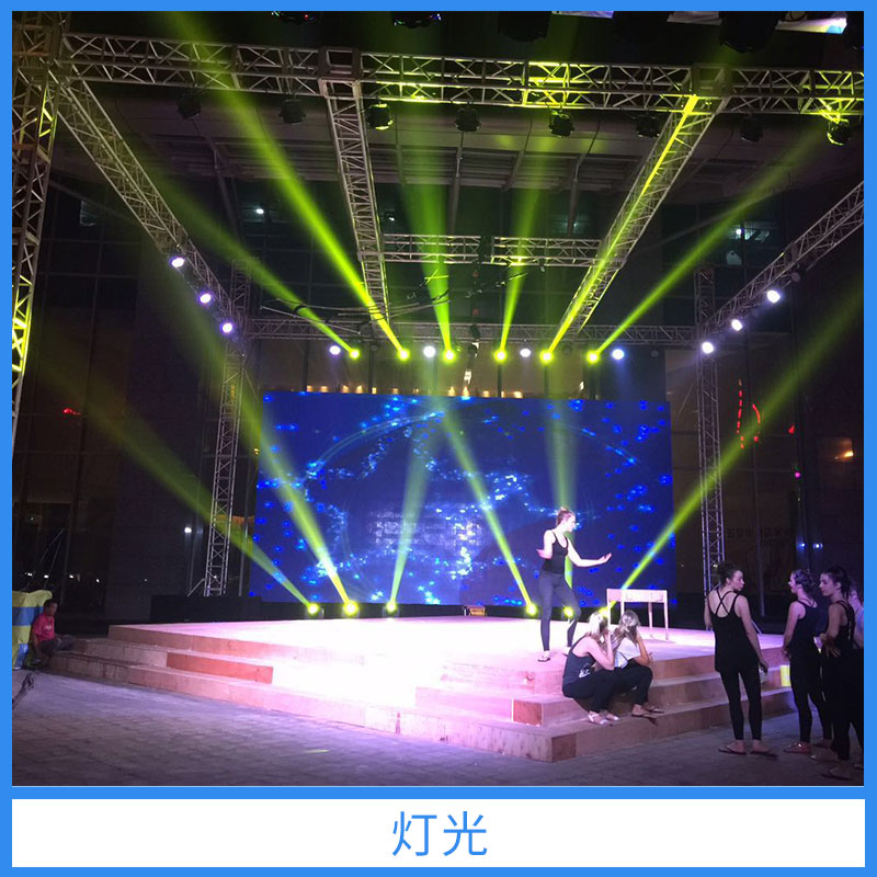 舞美設(shè)備舞臺(tái)燈光露天演唱會(huì)大功率LED全彩舞臺(tái)燈具