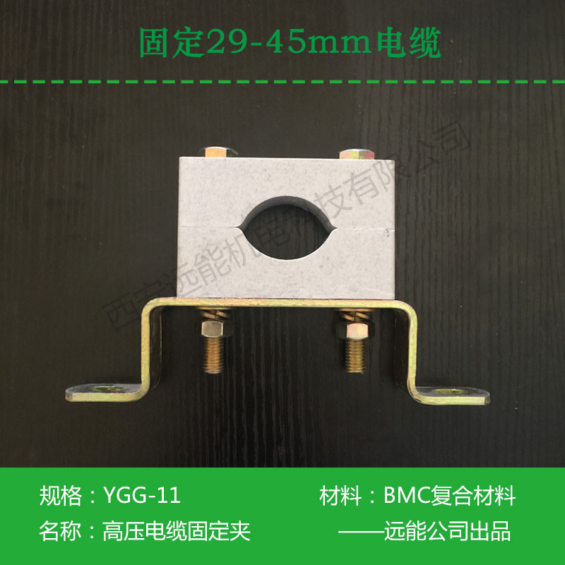 發(fā)電廠用非磁性電纜夾具型號_單孔電纜固定夾具價(jià)格