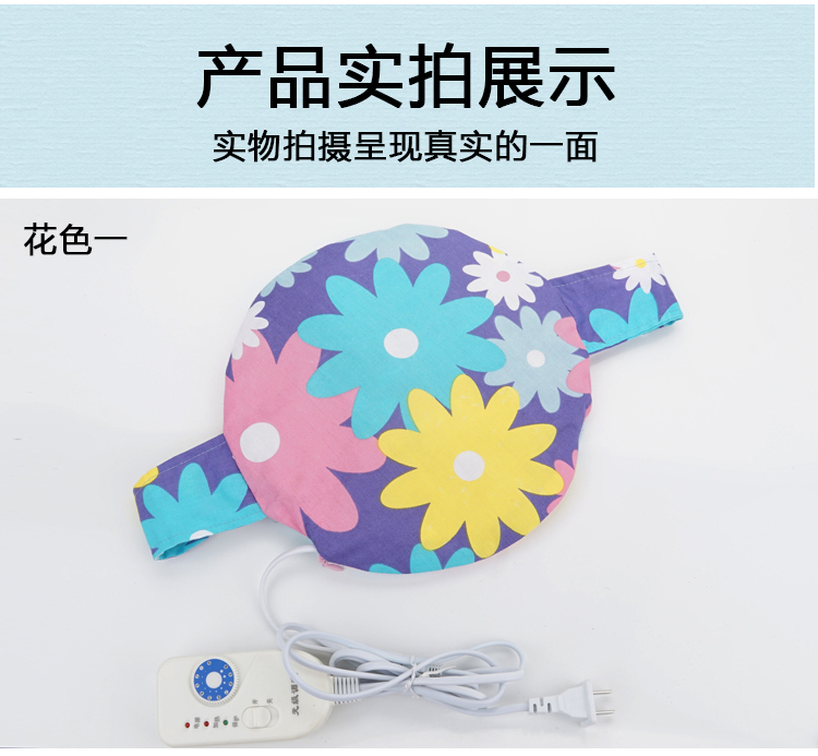 南陽(yáng)艾尚艾香身艾灸寶艾灸包 隨身灸家用理療儀 電加熱艾灸神器熱敷袋艾草