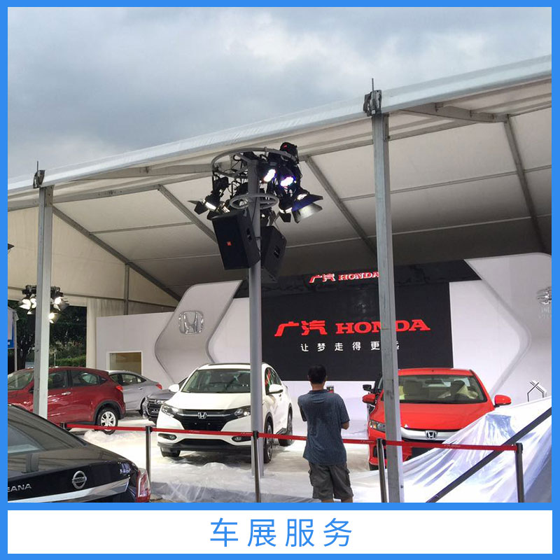 承接車展服務(wù)展覽展會(huì)活動(dòng)策劃廣西車展服務(wù)