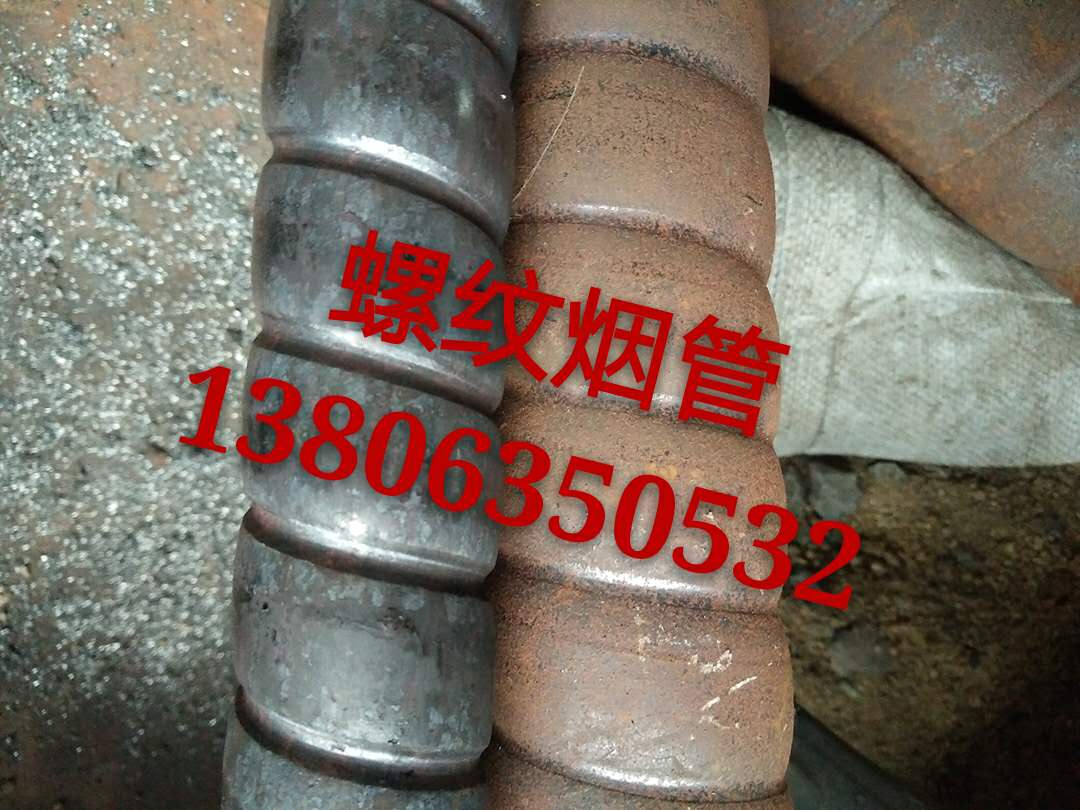 庫(kù)爾勒螺紋煙管庫(kù)爾勒小型鍋爐用螺紋煙管