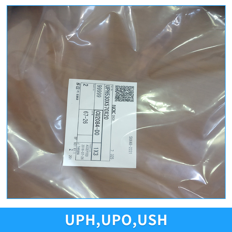 易封液壓 日本NOK 密封圈 UPH  USH 密封圈