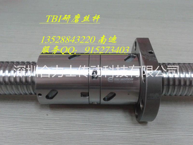 臺灣TBI3205滾珠絲桿