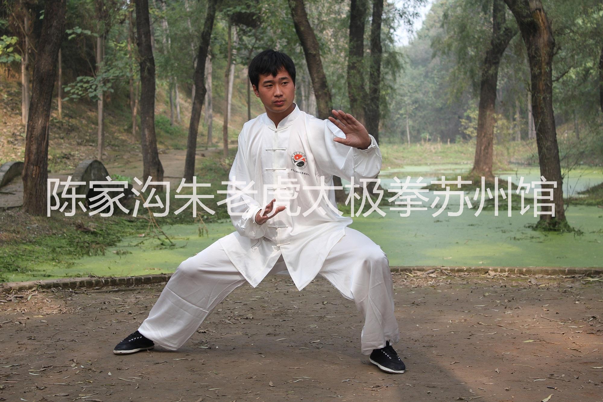 太極拳培訓公司 太極拳培訓 太極拳培訓公司