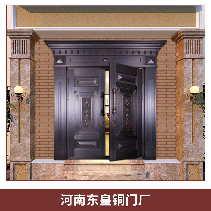 河南東皇銅門廠專業(yè)定制豪華別墅紫銅銅大門/玻璃銅門/歐式銅門