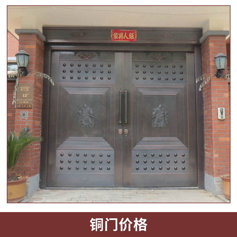 鄭州銅門報價紫銅大門/玻璃銅門/豪華別墅銅門設計安裝多少錢
