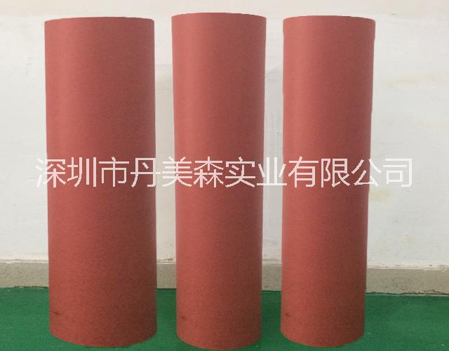 紅快巴紙電絕緣紙HKB-040