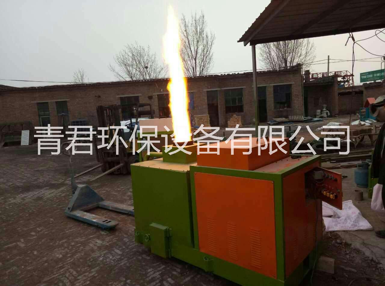 安徽生物質(zhì)燃燒機(jī)廠家價(jià)格江蘇燃燒機(jī)價(jià)格浙江生物質(zhì)燃燒機(jī)價(jià)格江西生物質(zhì)燃燒機(jī)