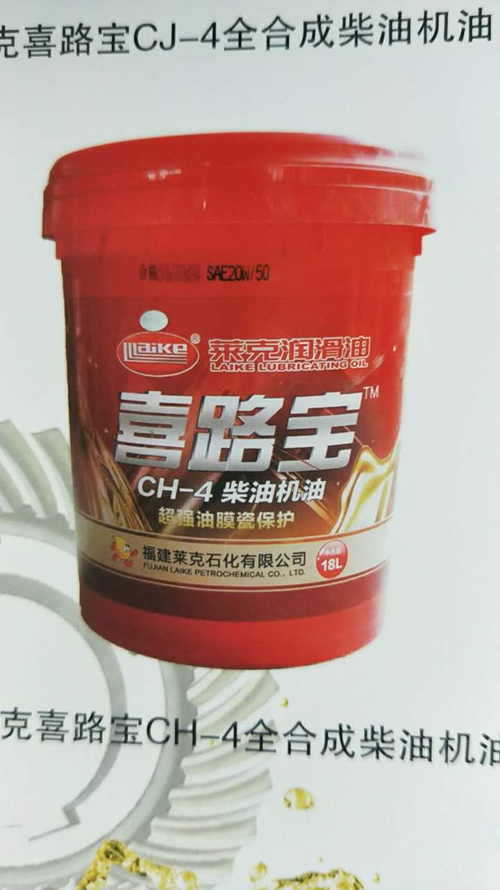 鞍山市潤滑油銷售  鞍山市車用防凍液