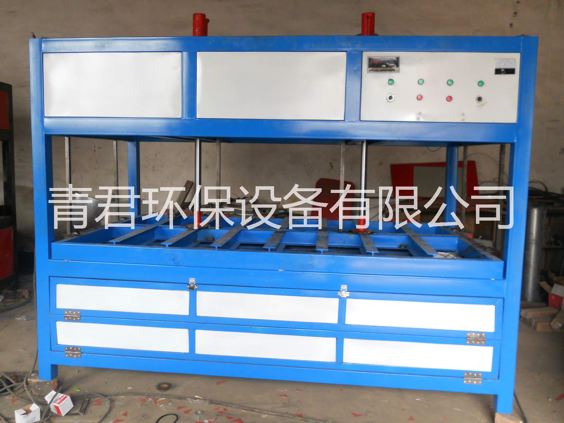 河北亞克力吸塑機(jī)廠家北京吸塑機(jī)價(jià)格山東亞克力吸塑機(jī)廠家山西亞克力吸塑機(jī)價(jià)格