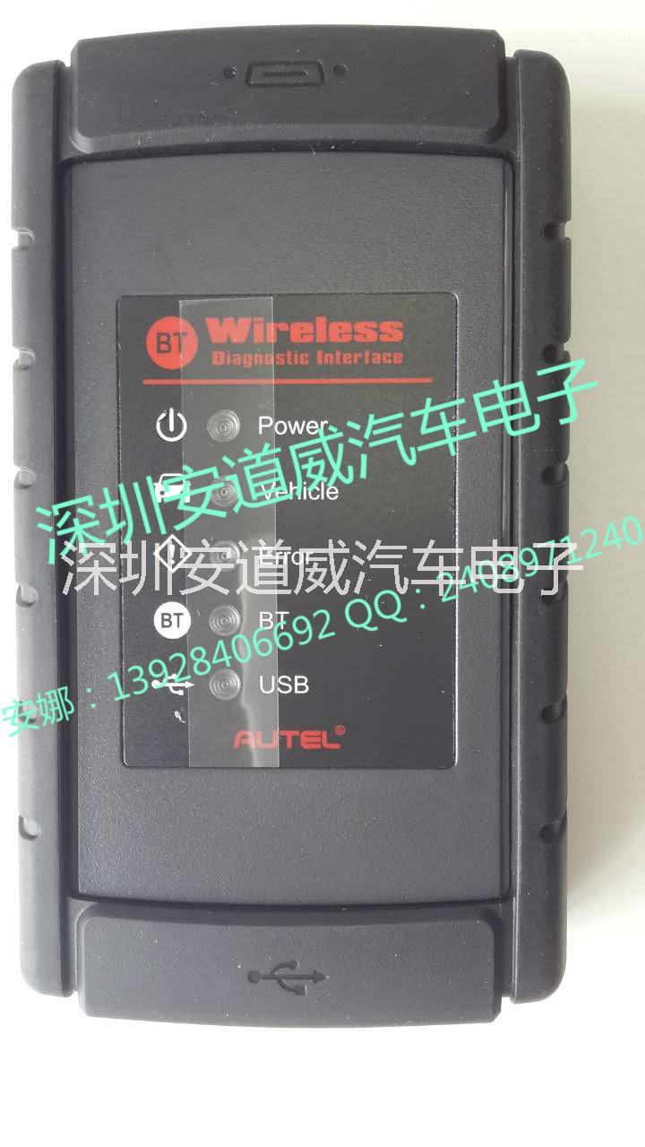 通用汽車故障診斷儀道通MS908中文價格