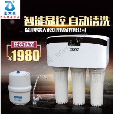 RO純水機(jī)ZDQ-RO101G、廣州純水機(jī)價格*廣州純水機(jī)廠家直