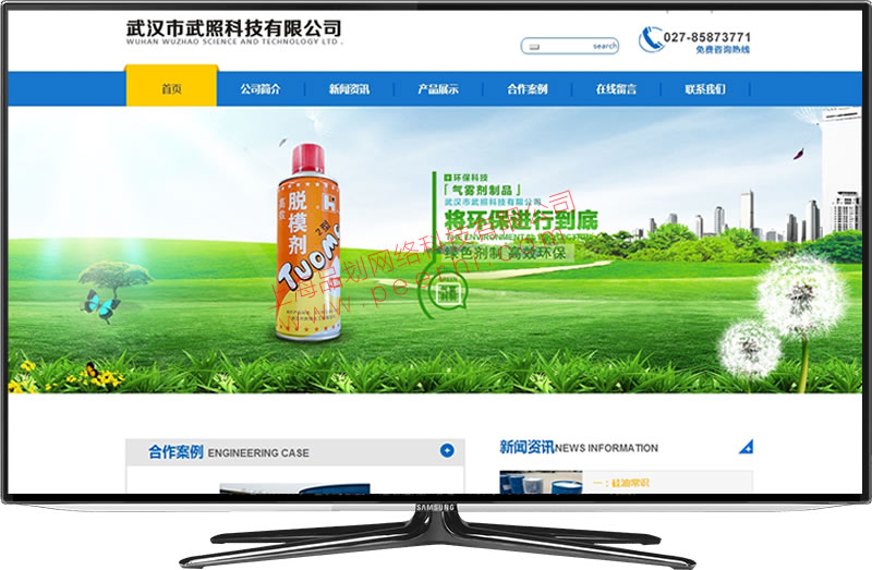 嘉定區(qū)做淘寶網(wǎng)店裝修 嘉定江橋做淘寶店設(shè)計(jì) 嘉定華亭做淘寶產(chǎn)品制作