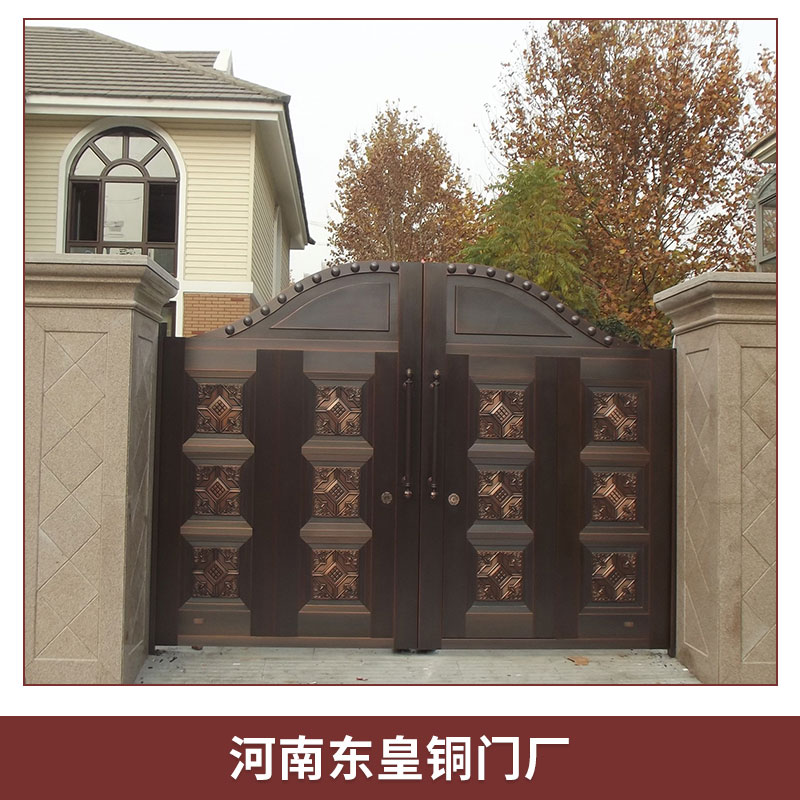 河南東皇銅門廠專業(yè)定制豪華別墅紫銅銅大門/玻璃銅門/歐式銅門