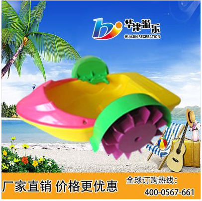 手搖船 兒童手搖船 親子船 母子船進口材質(zhì)大小小孩雙人座