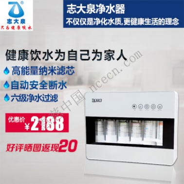 UF能量活化凈水機(jī)ZDQ-UF、深圳能量活化凈水機(jī)廠家*