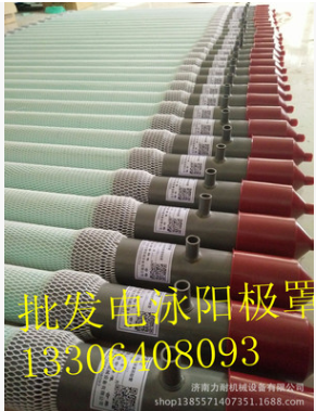 陰極電泳漆陽(yáng)極罩管式陽(yáng)極電泳涂裝設(shè)備陽(yáng)極管使用壽命