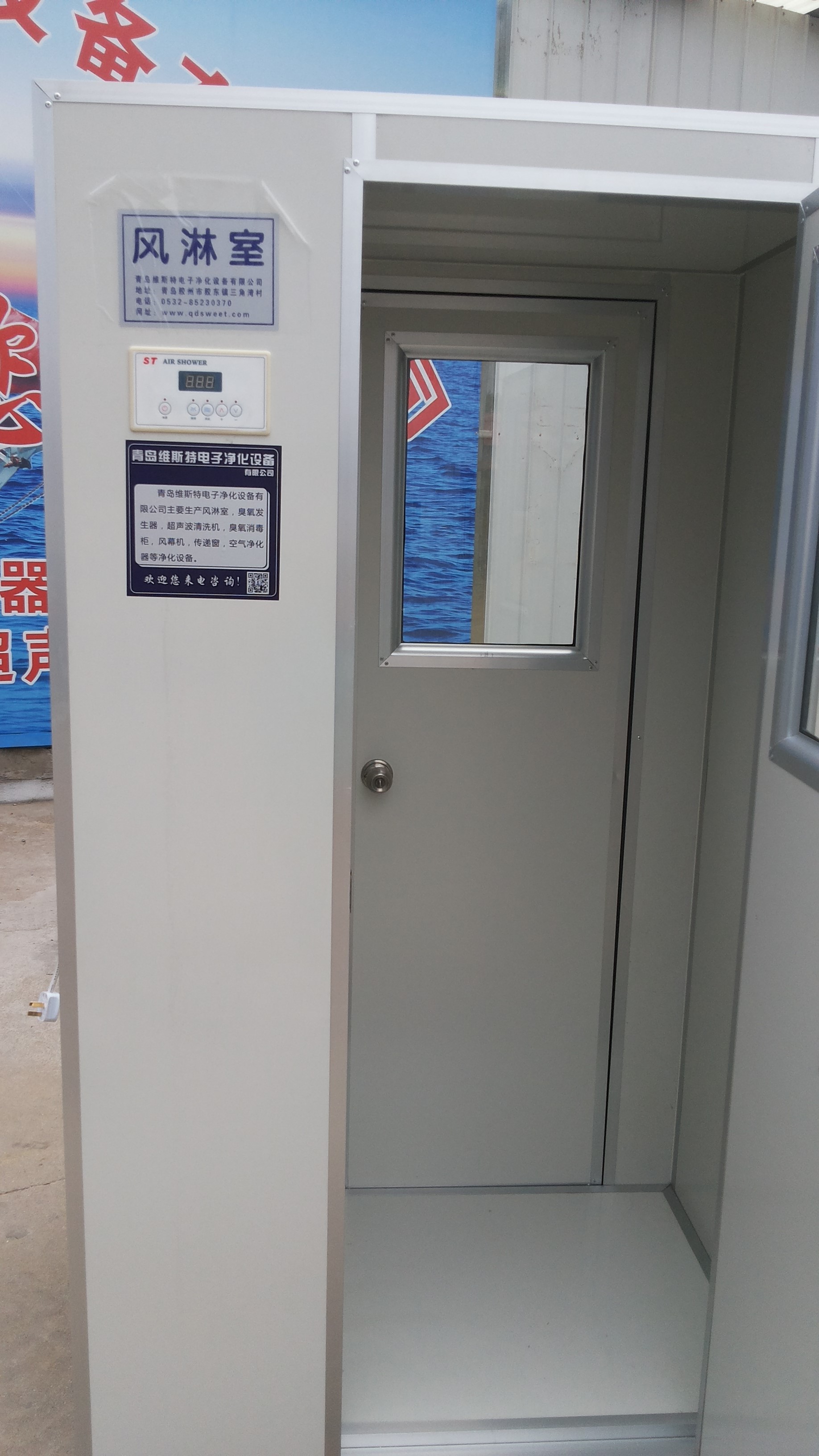 供應遼寧營口風淋室，營口風淋室價格，營口風淋室廠家