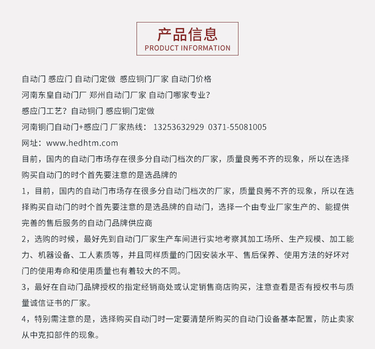 運城銅門供應(yīng)商【真銅門】 銅門價格指導？多少錢一平方？