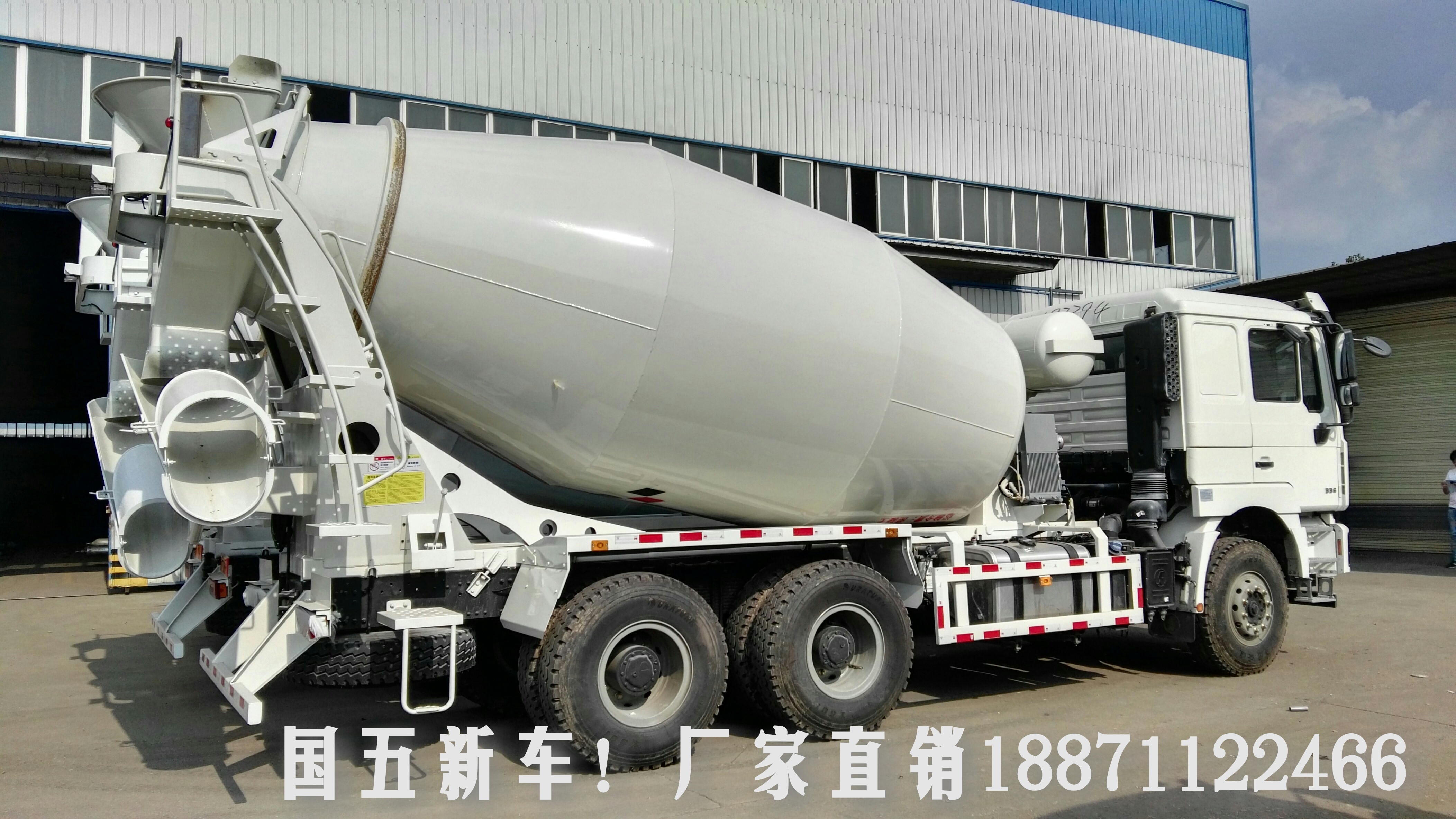 廠家直銷 國五新車 陜汽德龍12-14方混凝土攪拌運輸車