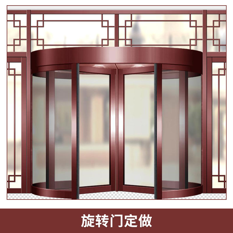 河南旋轉(zhuǎn)門-鄭州旋轉(zhuǎn)銅門定做-廠家靠譜-旋轉(zhuǎn)玻璃銅門哪里有-批發(fā)
