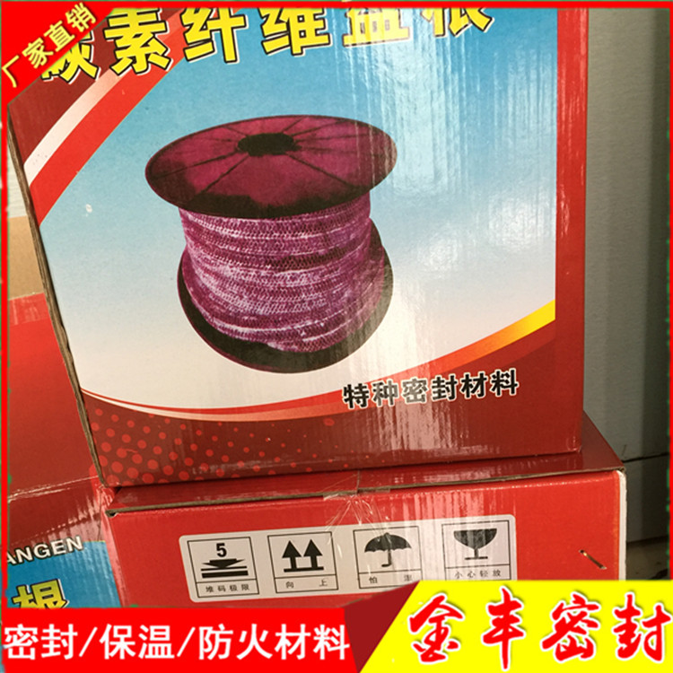 碳素纖維盤根 碳素盤根 廠家直銷碳素浸液盤根 碳纖維盤根 高碳化纖